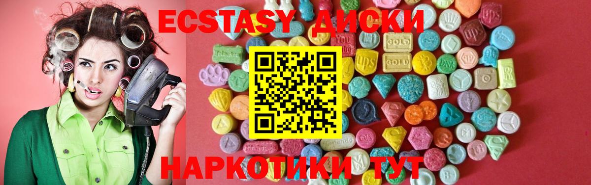 ЭКСТАЗИ Дубай Россошь
