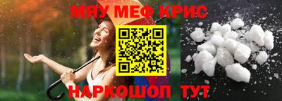 амфетамин Рязань