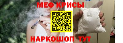наркотики Рузаевка