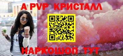 амф Пушкино