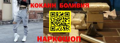 дистиллят марихуана Рыбинск
