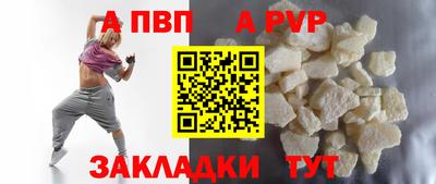 дистиллят марихуана Рыбинск