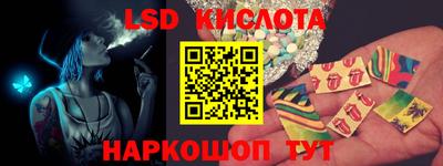 амф Пушкино