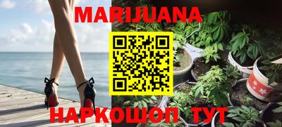 дистиллят марихуана Рыбинск