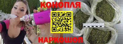 дистиллят марихуана Рыбинск