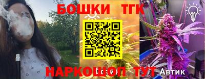 наркотики Рузаевка