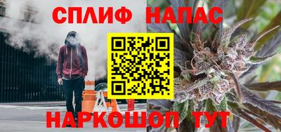 амф Пушкино