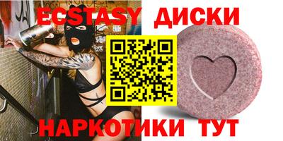 амф Пушкино