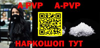 амфетамин Рязань