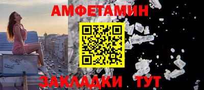 амф Пушкино