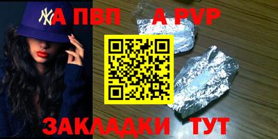 ешки Пугачёв