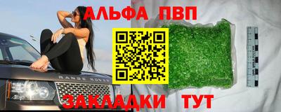 наркотики Рузаевка