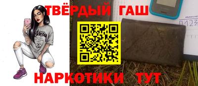 наркотики Рузаевка