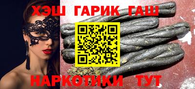 амф Пушкино