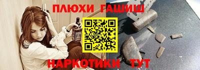амфетамин Рязань
