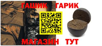 дистиллят марихуана Рыбинск
