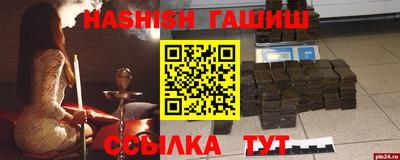 дистиллят марихуана Рыбинск