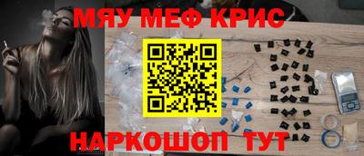 наркотики Рузаевка