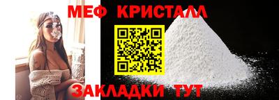 наркотики Рузаевка