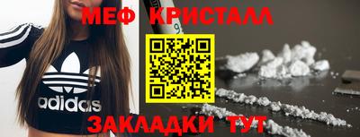 амф Пушкино