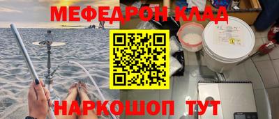 амф Пушкино