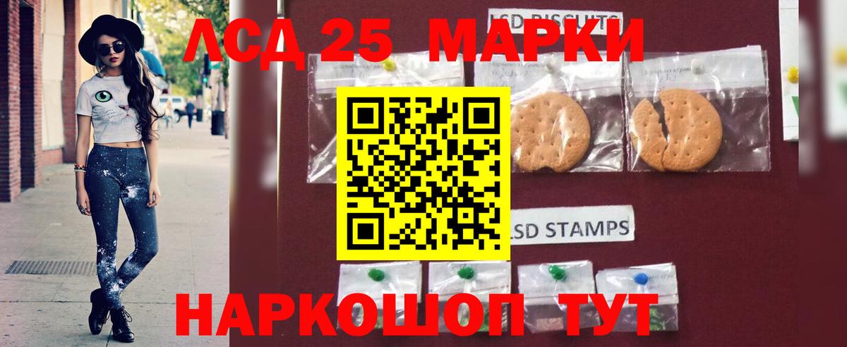 ЛСД экстази ecstasy  Лсд 25 экстази кислота  Вход с VPN  Россошь 