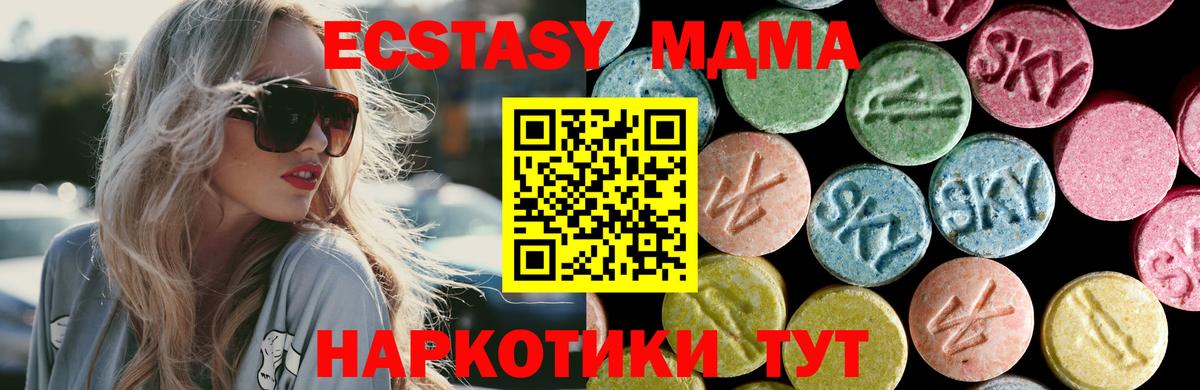 MDMA молли  Вход с VPN  Россошь  MDMA VHQ 