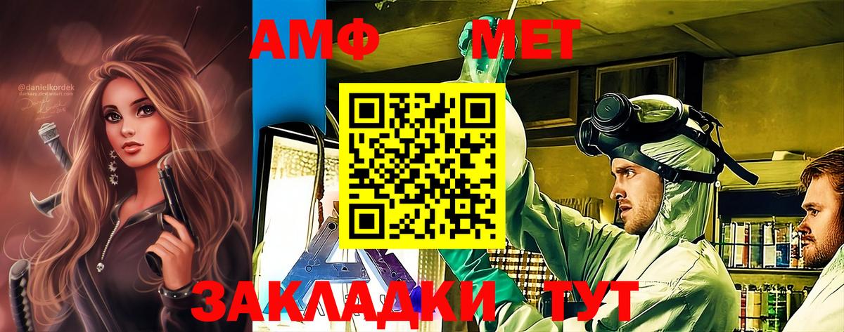 Первитин пудра  Вход с VPN  Первитин пудра  Россошь 