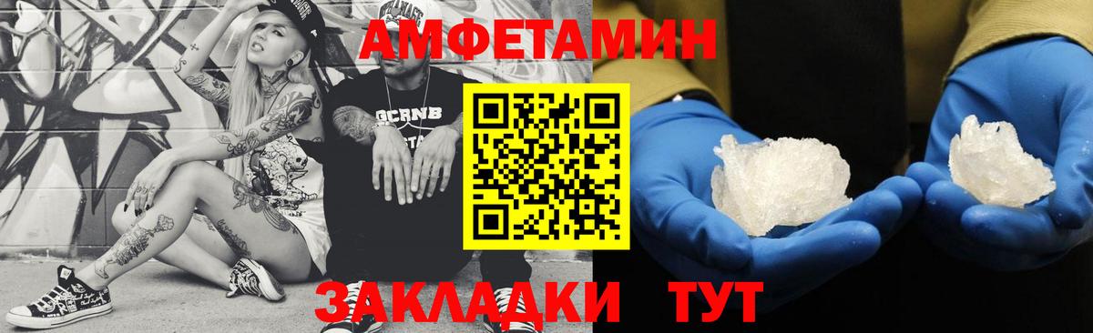 Меф  Россошь  ТГК  Меф МЯУ МЯУ   NBOMe  Гашиш  Конопля  Вход с VPN  ГАШИШ 