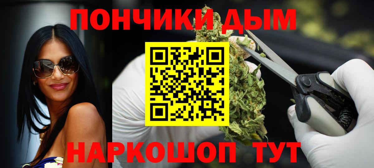 Бошки марихуана сатива Россошь